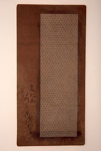 型紙　花亀甲文