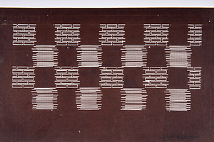 型紙　変り格子文