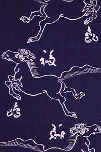 絣布　「福嶋」文字に馬文