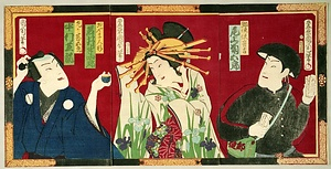 左手美翫誉彫物