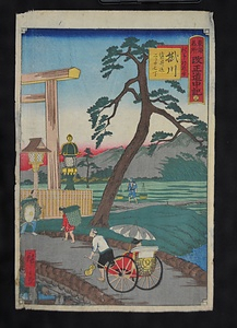 東海名所改正道中記　秋葉道追分　掛川　袋井迄二り廿七丁