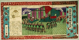 大日本帝国銀婚御式