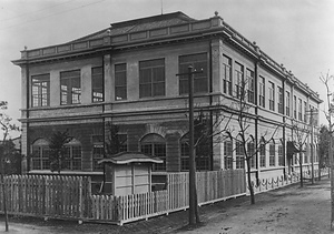 熊本逓信管理局