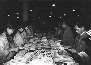 差立大区分作業(日本橋郵便局)