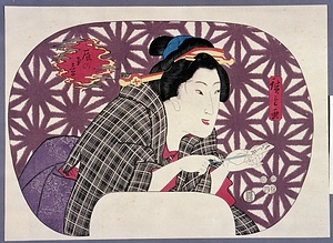 雁の玉章