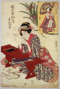 娘七変化の内手習子（見立五代目岩井半四郎の手ならい子）