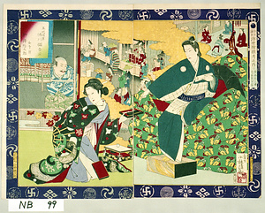 五代将軍徳川綱吉公・おさ目・柳澤弥太郎（〔今古誠画〕浮世絵類考之内）