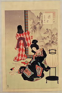 三十六佳撰・遊君元和頃婦人