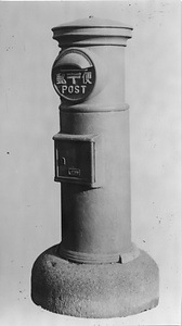 郵便差出箱1号（丸型)