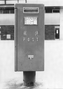 郵便差出箱3号（角型）