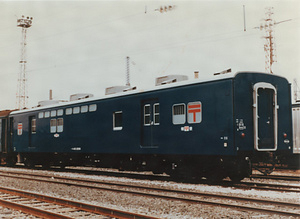 スユ16型取扱便専用車