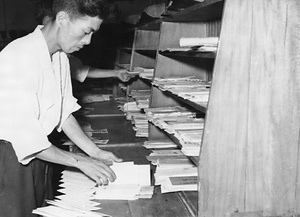 配達道順組立(東京中央)　2-2