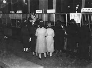 東京中央郵便局　窓口の情景