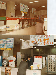 高知郵便局　郵便窓口　2-2