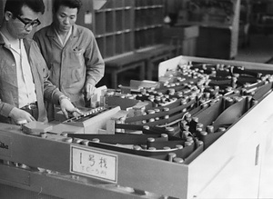 自動取りそろえ押印機(東京中央局)