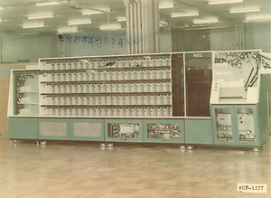 郵便番号自動取揃押印機