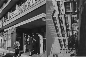 高知郵便局
