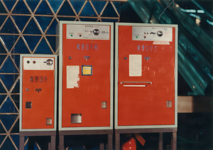 郵便切手・切手帳・はがき自動発売機