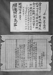 辞令