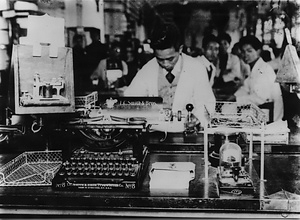 東京中央電信局音響通信「タイプライター受信」