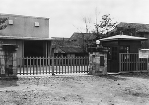 岐阜地方簡易保険局正門