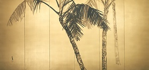 獅子