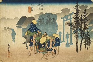 東海道五拾三次之内 12 三島《朝霧》