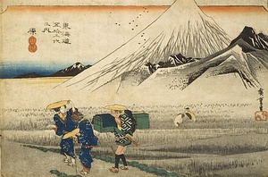 東海道五拾三次之内 14 原《朝之富士》