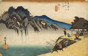 東海道五拾三次之内 49 阪之下《筆捨嶺》
