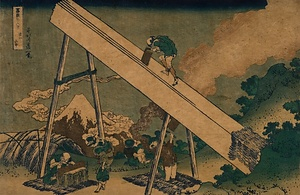 冨嶽三十六景《遠江山中》