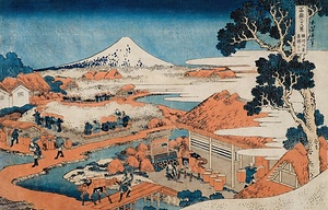 冨嶽三十六景《駿州片倉茶園ノ不二》