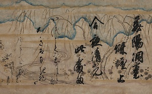 宸翰 朗詠断簡［重要美術品］