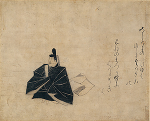 藤原兼輔像（時代不同歌合絵断簡）