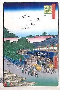広重　江戸名所百景・上野山志た
