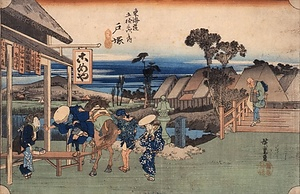 東海道五拾三次之内 戸塚・元町別道