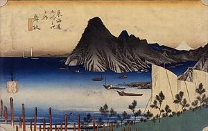 東海道五拾三次之内 舞坂・今切真景