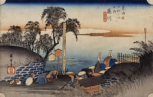 東海道五拾三次之内 藤川・棒鼻ノ図