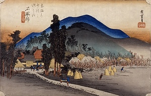 東海道五拾三次之内 石薬師・石薬師寺