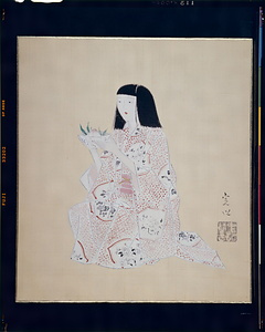 野芹一束（少女）