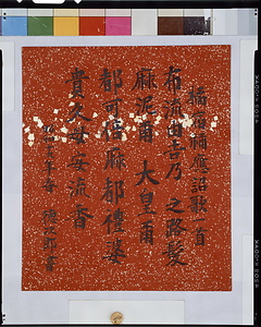 野芹一束（無題）