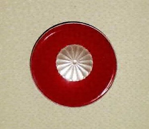 紀元二千六百年記念賜杯