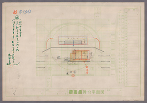 「鮭」　舞台装置図