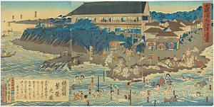 大磯海水浴浜辺景 祷龍館繁栄之図