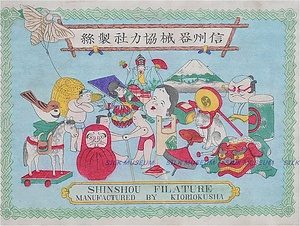 生糸商標　協力社