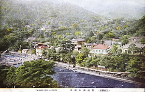 絵葉書「（箱根勝景）箱根湯本温泉」