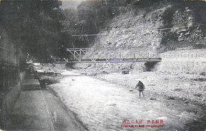 絵葉書「箱根名所 湯本の清流」