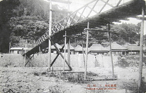 絵葉書「箱根名所 三枚橋」