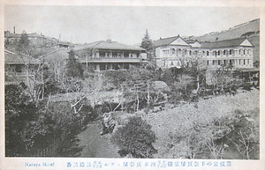 絵葉書「箱根宮の下奈良屋旅館」