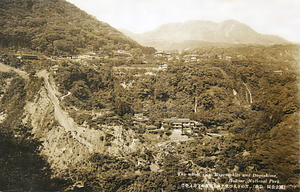 絵葉書「〔国立公園箱根〕宮の下及び堂ヶ島（写真の下方)全景」