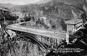 絵葉書「（箱根名所）底倉の渓涯に架る八千代橋の美観」